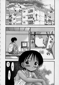 [R-Koga] Kitsu Kitsu