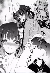 (COMIC1☆8) [SUKAPON-DO (Kagawa Tomonobu, Yano Takumi)] Nami no Manimani (Nagi no Asukara)