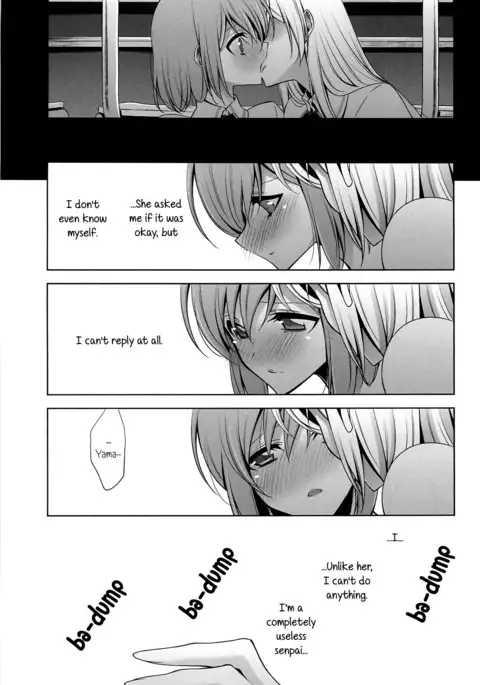 Ame no Hi | A Rainy Day