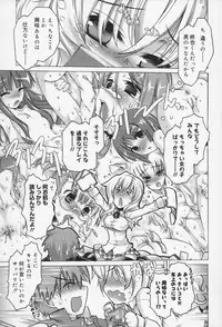 [Takasaki Takemaru] Kairaku Euforia