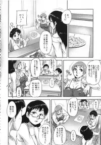 [Saiyazumi] Watashi, Shishunki Chinpo ga Suki nan desu! - I love the Penis of Adolescent Boys