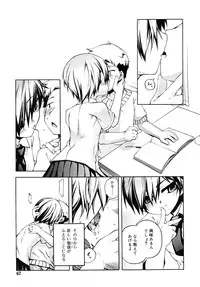 COMIC RiN 2010-07