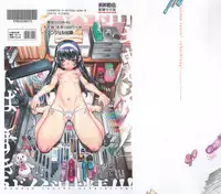 [Gorgeous Takarada] Cannon Sensei Tobashisugi Zenbu Shasei Shi!! | 佳能老師真是太狂了 [Chinese]