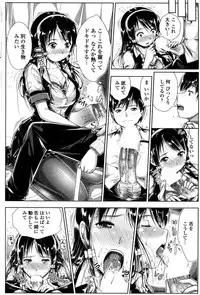 [Katsura 24 Gou] Fuuki Iin mo Taihen da!? (COMIC Penguin Club Sanzokuban 2011-10)