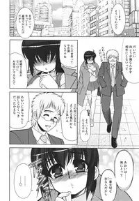 COMIC Megastore H 2010-02