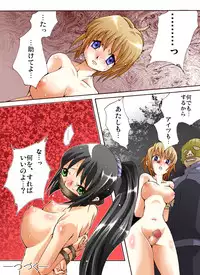 [Nightmare Express -Akumu no Takuhaibin-] Yokubou Kaiki dai 397 shou -W Kyonyuu New Half Goukanma Aki & Mika Shioki Shimatsu 4 Natsumatsuri Do Hentai Dousei Namashibori hen-