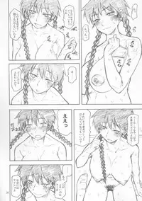(C72) [TTT (Miharu)] Maria-san Goshimei desu! (Ookiku Furikabutte)