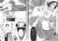 [Kusatsu Terunyo] Darkwhisper