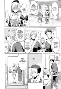 [Ryuta] Chichi Nikurin [English]{desudesu}