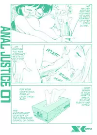 [Kamirenjaku Sanpei] Anal Justice [English]