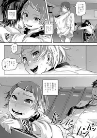 COMIC Mate Legend Vol. 24 2018-12 [Digital]