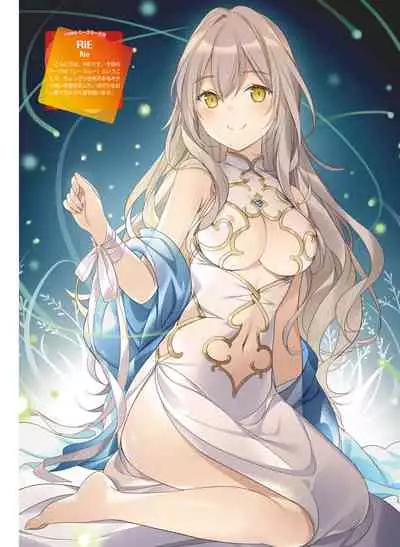 Dengeki Moeoh 2020-06