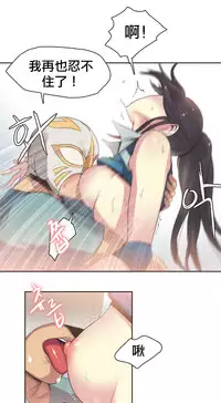 [﻿Chance, Kamang] Sports Girl ch.1-25[Chinese]