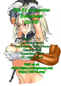 [Yonekura Kengo] Evergreen (complete) [English]