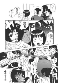 [Jingrock] Bloomer Mama