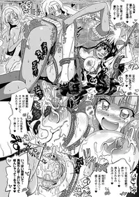 COMIC Unreal 2012-06 Vol. 37 [Digital]