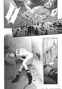 [STUDIO BIG-X (Arino Hiroshi)] ALICE Joukan [Chinese] [FFT汉化组]