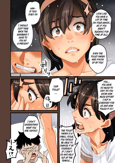 [Hana Hook] Zenin Shikkaku - Hahaoya no Mesubuta Sex Choukyou Kiroku [English] [xinsu] [Ongoing] page. 161-186