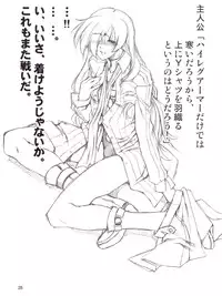 (C71) [FAKESTAR (Miharu)] P (PERSONA 3)