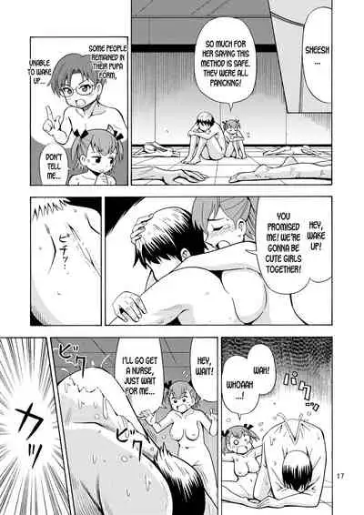 [Yoshida Gorou Shoukai (Yoshida Gorou)] Boku-tachi wa Onnanoko ni Naru! ~Onnanoko Koujou 02~ | We're gonna be girls! [English] [desudesu] [Digital]