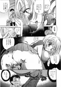 Comic Pot 2003-07 vol 23