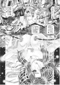 [Kaki no Boo (Kakinomoto Utamaro)] RANDOM NUDE Vol.1.29 [MURRUE RAMIUS] (Gundam Seed)