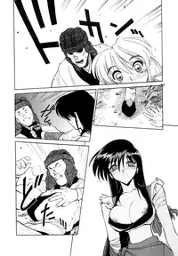 [Shimizu Kiyoshi] Sangokushi Engi Gekan