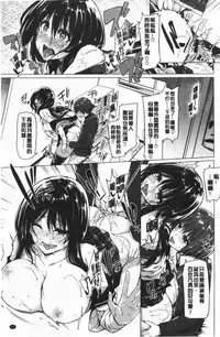 Hana Bira Otome | 花唇瓣乙女