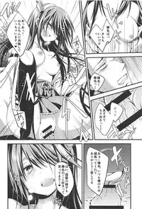 (C94) [Kurokami Studio S (Mukouhara Shiryu)] Hashibami no Ki (Kantai Collection -KanColle-)