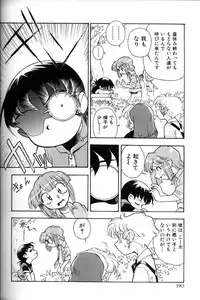 [Anthology] Shounen Ai No Bigaku 11 The Megane Shounen