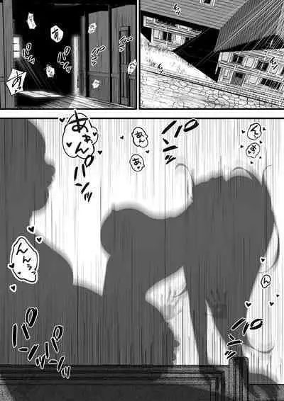 [Hotori no koya] Erufu (♀) no Bokensha ga Yadoya no Shujin ni Yobai&Tanetsuke Sareru Ohanashi