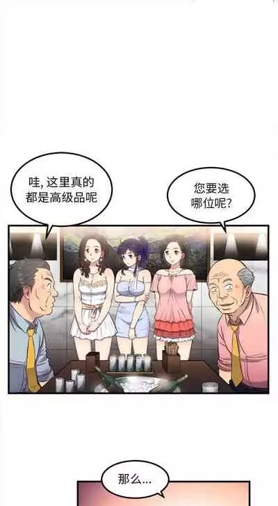 由莉的秘密1-44（中文）