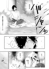 COMIC Ananga Ranga Vol. 29