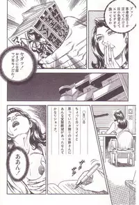 [Anmo] Comic For Masochist Only 2 (Anmo's works)