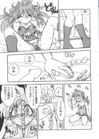 [Anthology] Love Paro Doumei '99 (Various)