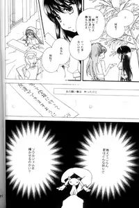 (C80) [Myao (Morinaga Milk)] Heaven is here, my love (Puella Magi Madoka☆Magica)