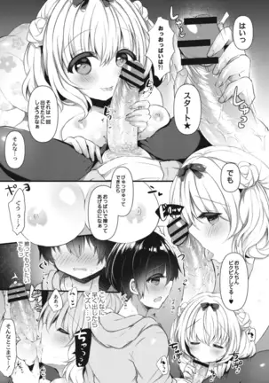 COMIC Reboot Vol. 14