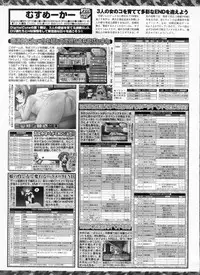 BugBug 2009-03 Vol. 175