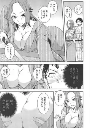 COMIC ペンギンクラブ 2011年7月号