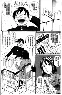 [Dakouin Saburou] Nakadashi Platonic [Chinese]