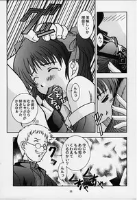 [Studio Wallaby (Various)] Vitamin-B8 (White Album)