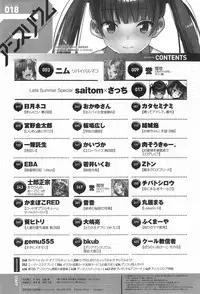 COMIC anthurium 018 2014-10