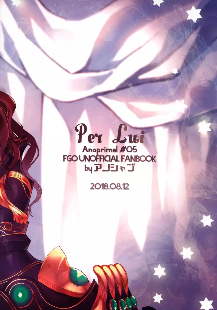 Per Lui ~ Futanari Gudako to Futanari da Vinci-chan ga Ichaicha suru Hon ~