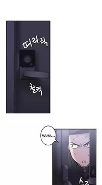 Ghost Love Ch.1-21.5 (English) (YoManga) (Ongoing)