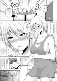 [Yano Toshinori] Motto Mawashite Ura-Kairanban Ch. 1-10