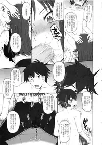 (C83) [MOON RULER (Tsukino Jyogi)] Kodomo da to Omotte Amaku Mite tara Zuppori Oku made Tokasare chatte... (Chousoku Henkei Gyrozetter)