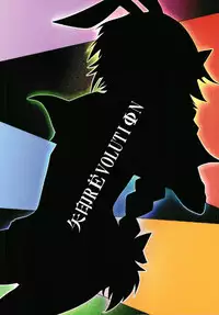 (C93) [Yajirushi Revolution (Sukoshi Takasaki Anekishi)] Astolfo ni Ironna Cos o Shite Morau Hon (Fate/Grand Order)