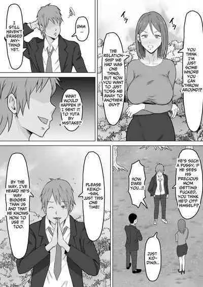 Haha Banare 2 - They cuckold my mother | Mom's Separation 2