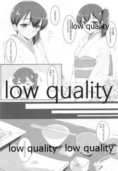 (C87) [Matatabi Sanjou (HaRu)] Kaga-san to Ryokouchuu (Kantai Collection -KanColle-)