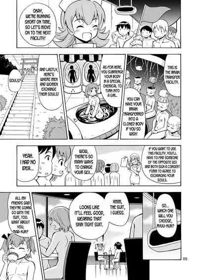 [Yoshida Gorou Shoukai (Yoshida Gorou)] Boku-tachi wa Onnanoko ni Naru! ~Onnanoko Koujou 02~ | We're gonna be girls! [English] [desudesu] [Digital]